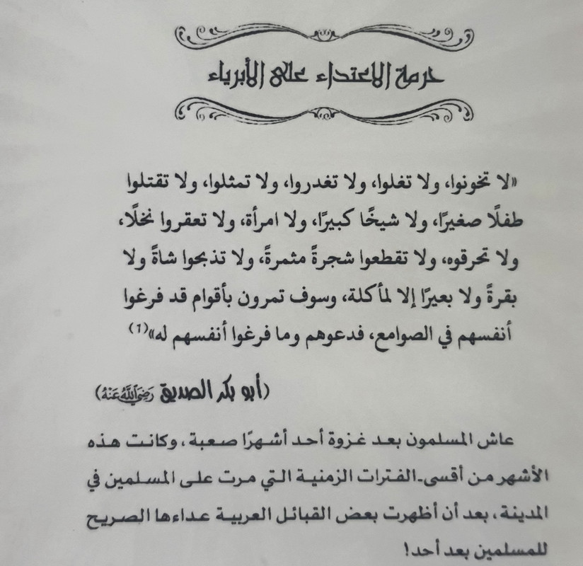 ٢٠٢٣٠٢١١_١٩٥٥٥٩