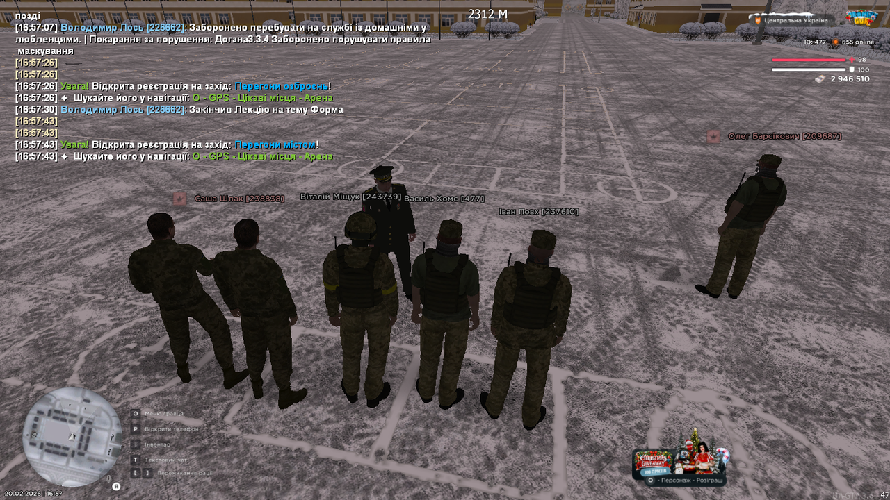 UKRAINE GTA 20 02 2026 16 57 44