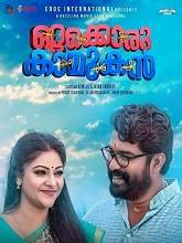 Ottakoru Kaamukan (2018) HDRip Malayalam Movie Watch Online Free