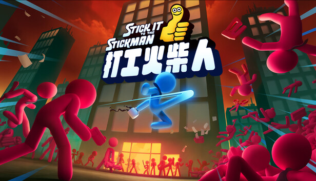 像素人生20990313(過年前福利121個遊戲)