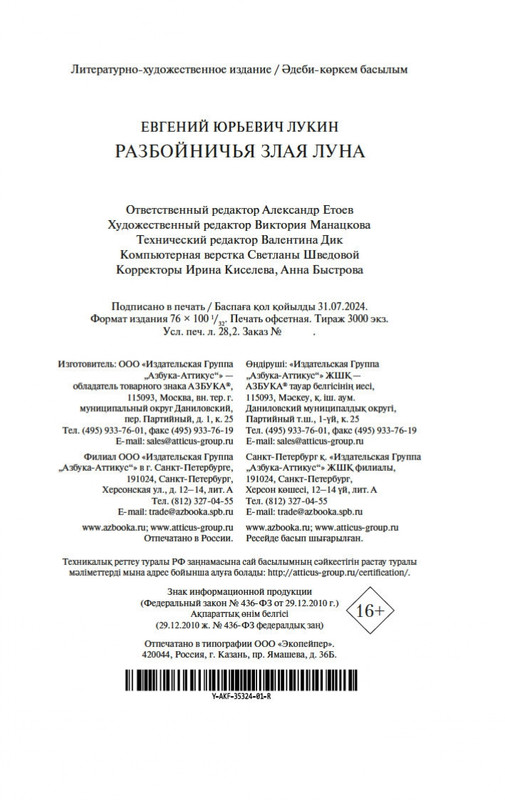 2-page-0020