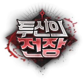 contents wargod bi