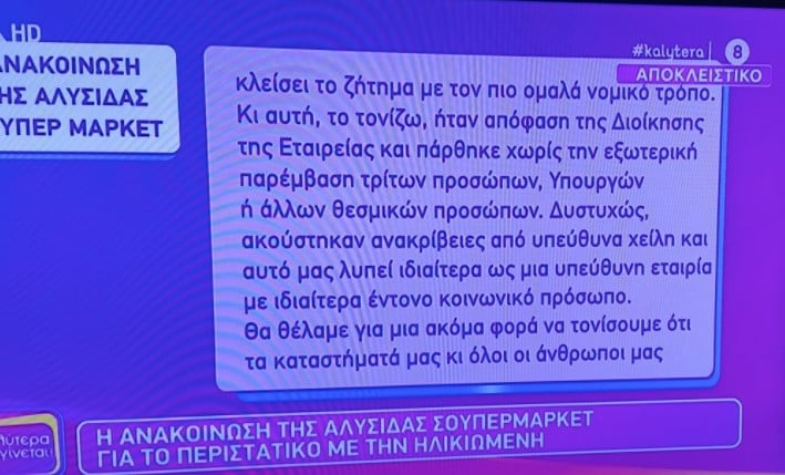 Εικόνα