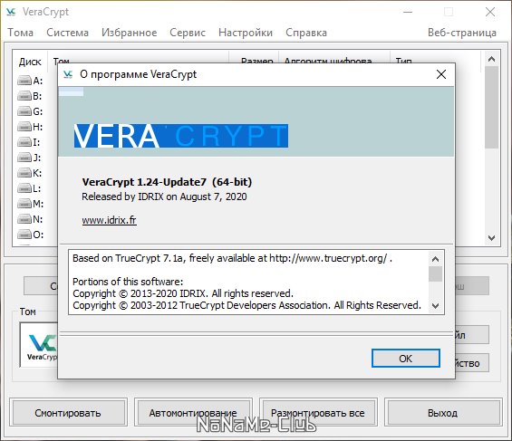 VeraCrypt