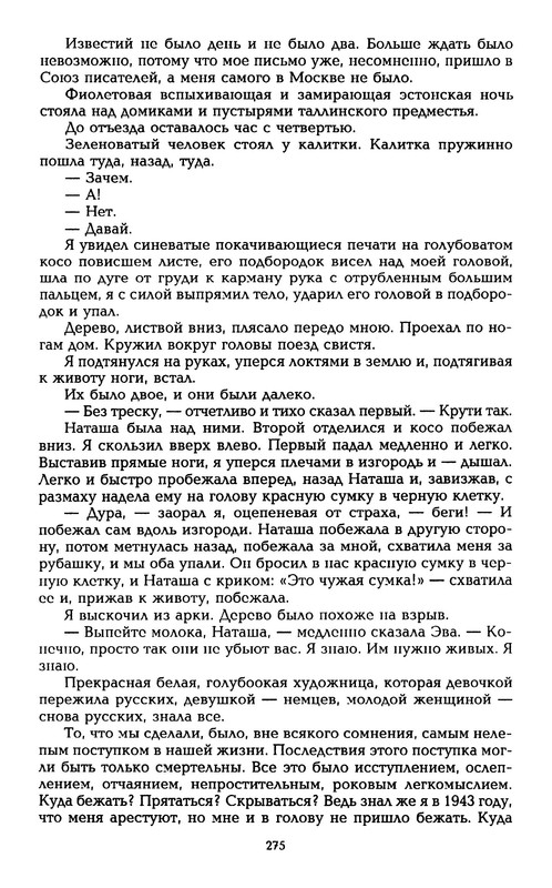 p0034