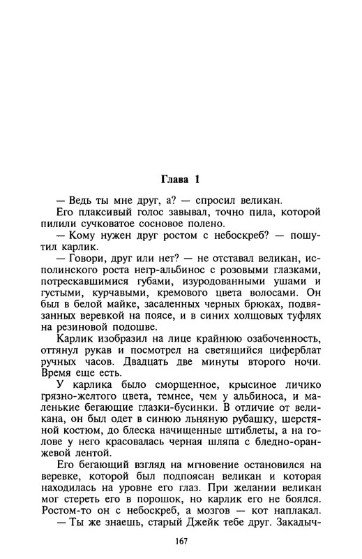 p0165
