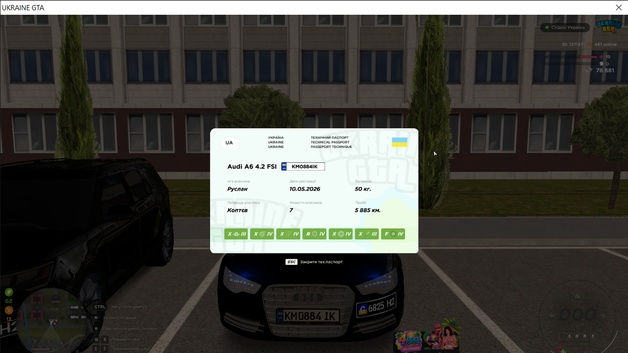 UKRAINE GTA 12 08 2026 18 07 47
