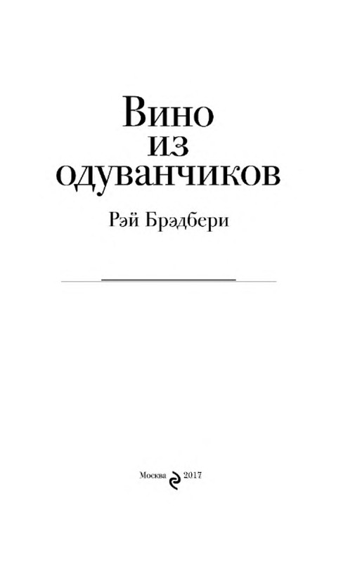 p0003