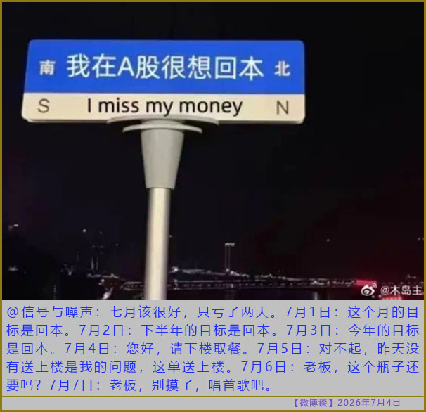 https://i.postimg.cc/BnHRK9X5/20260704-bt-(10).jpg