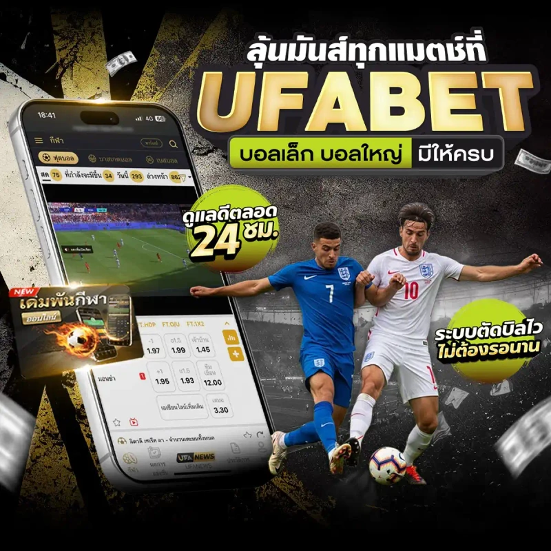 รายการมวยไทยยอดนิยม