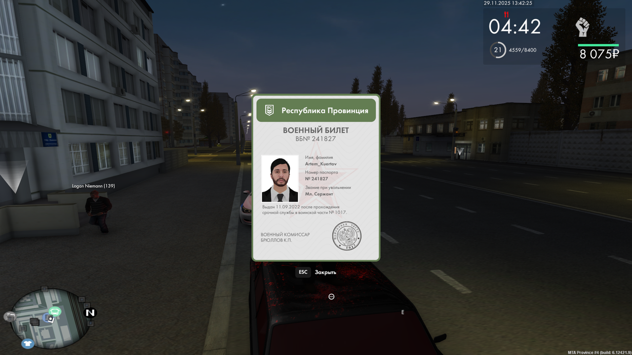 mta screen 2025 11 29 13 44 39