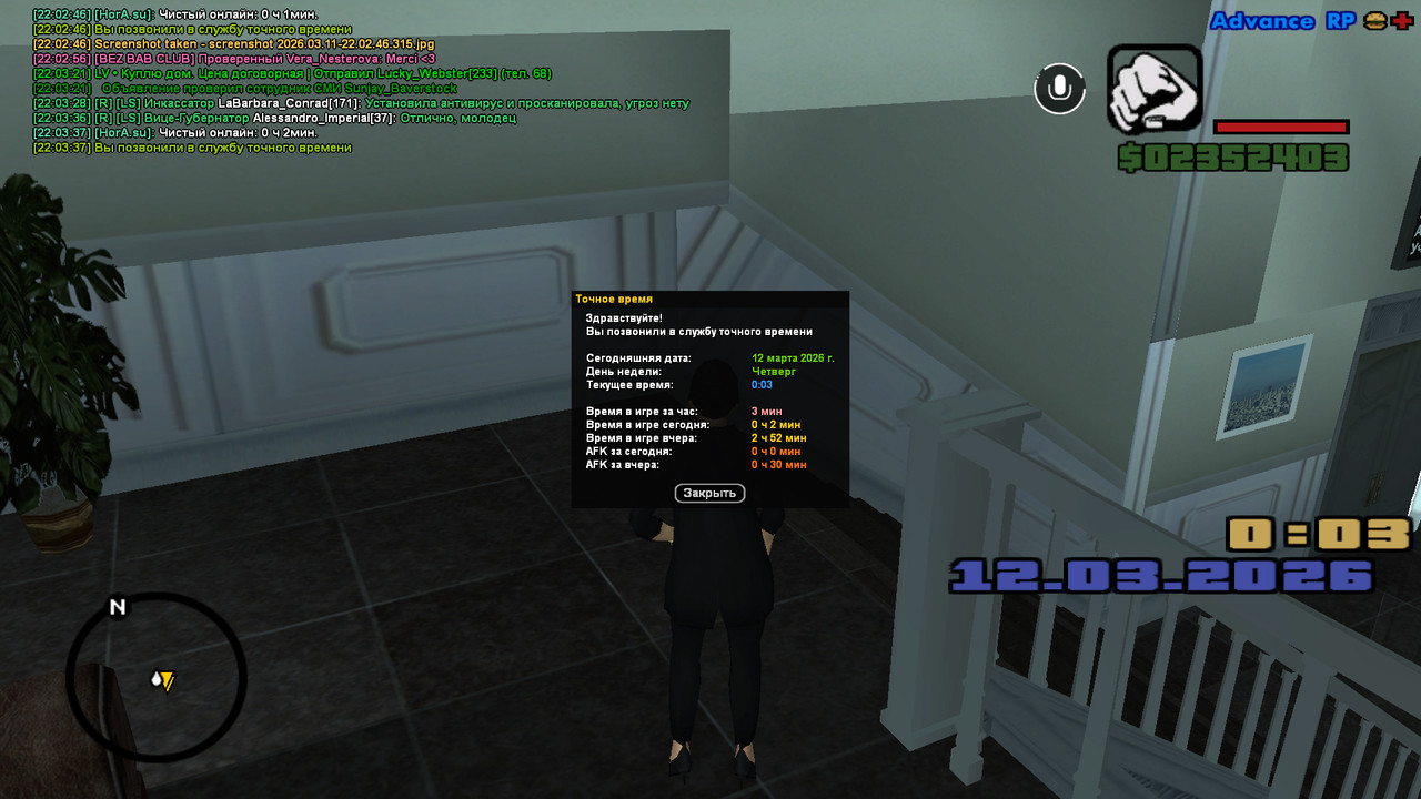 screenshot 2026 03 11 22 03 37 969