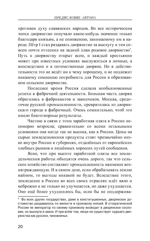 p0021