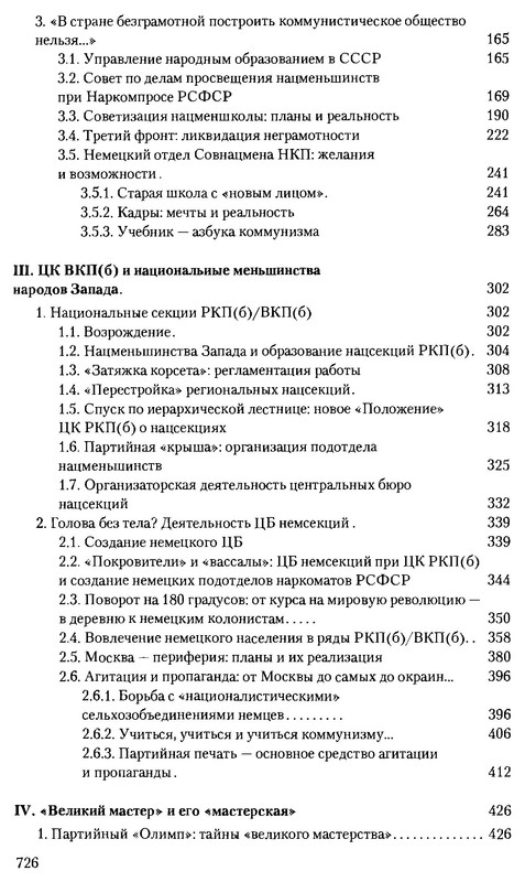 p0734