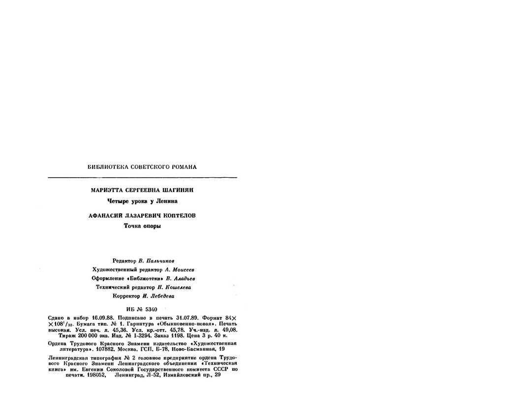 p0434
