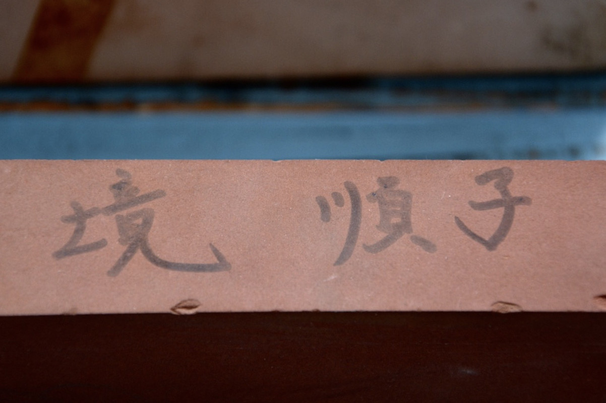 04E2B003-1872-4CD6-864B-310EEE3DE0E5