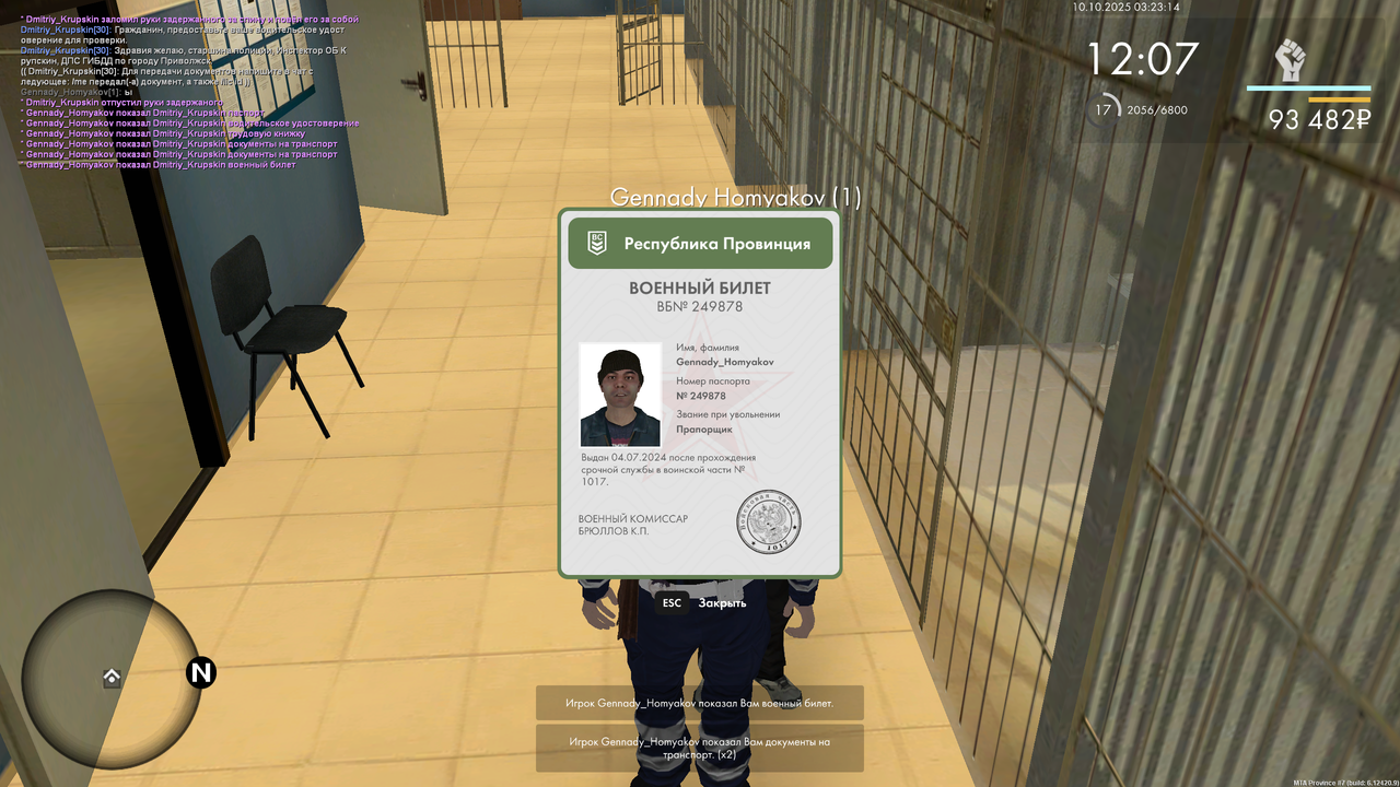 mta-screen_2025-10-09_20-23-13