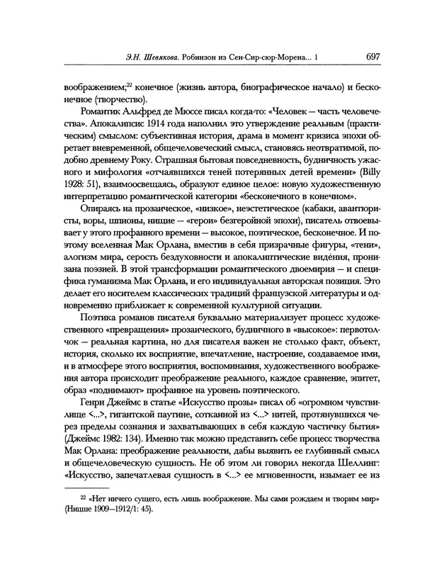 p0025