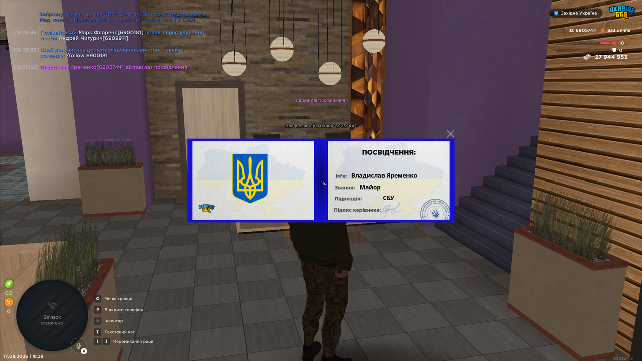 Знімок екрана (551)