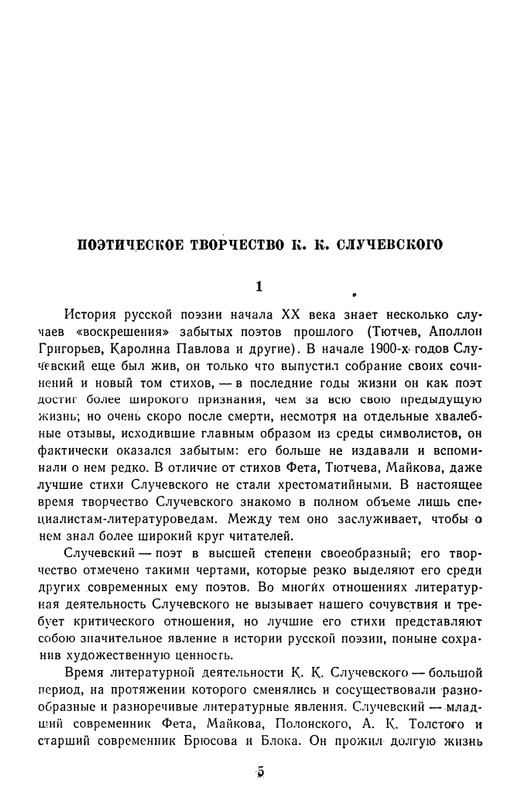 page-0008