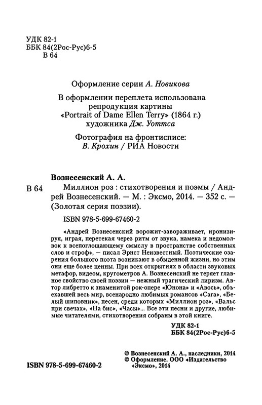 p0005
