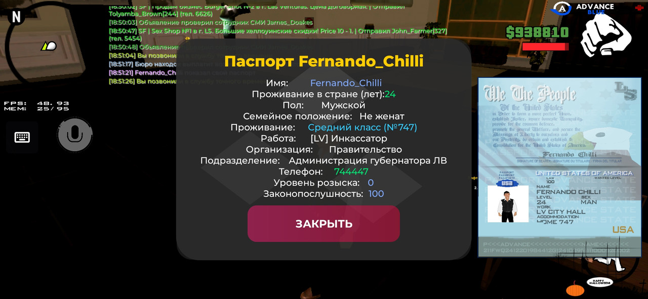 Screenshot 2025 11 01 18 51 34 867 com advance mobile