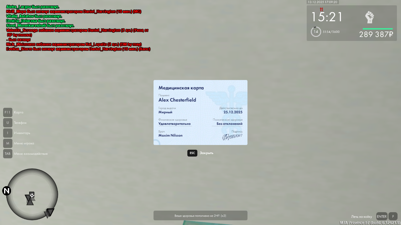 MTA San Andreas 13 12 2025 17 09 21