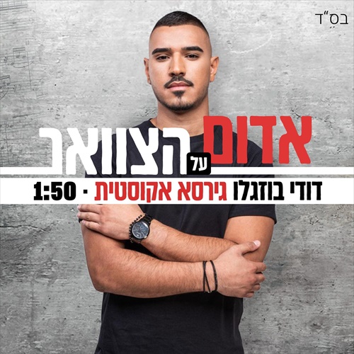 תמונה