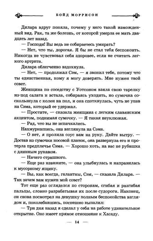 p0016