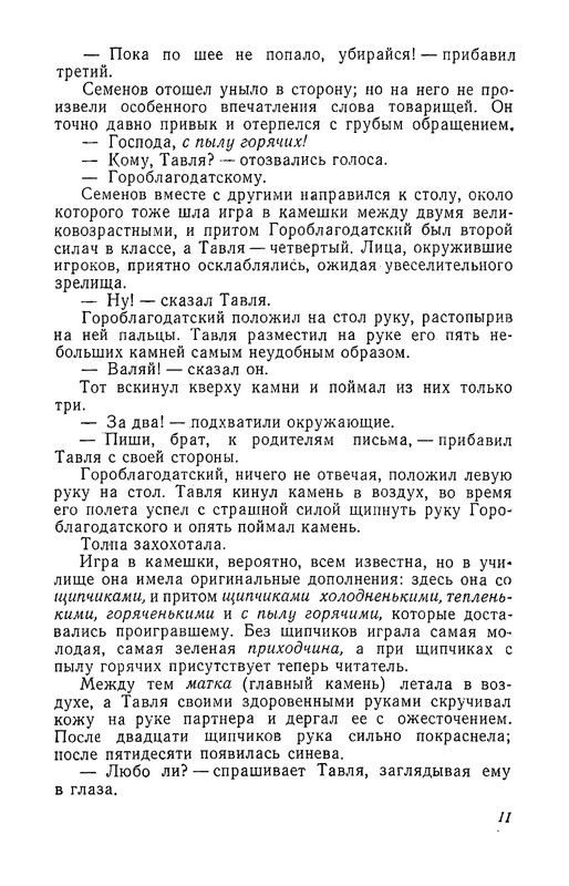 p0012