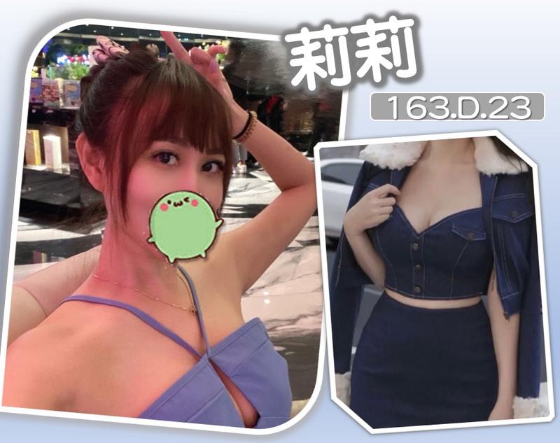 全套外約