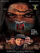 Inti Number - 13 (2024) HDRip telugu Full Movie Watch Online Free MovieRulz