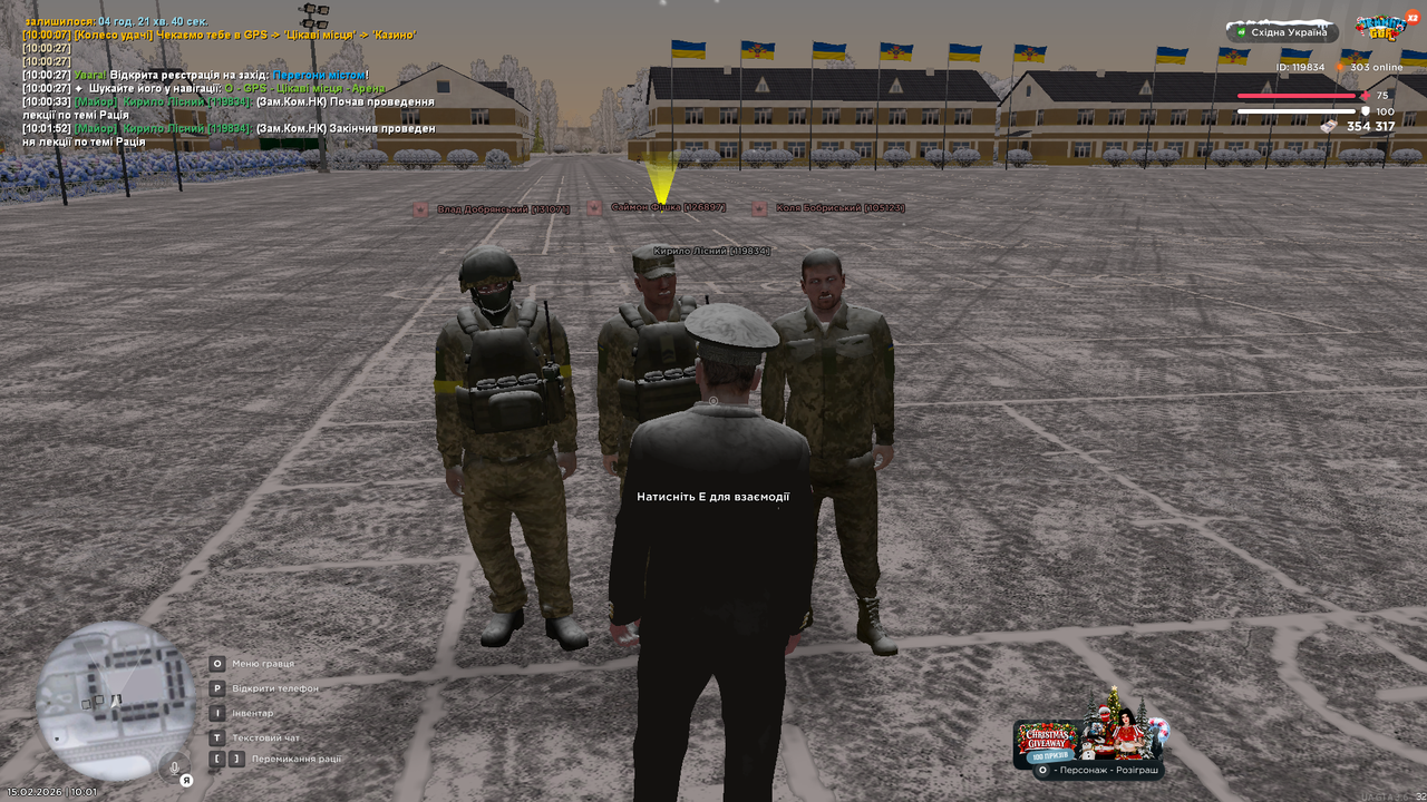 UKRAINE GTA 15 02 2026 10 01 54