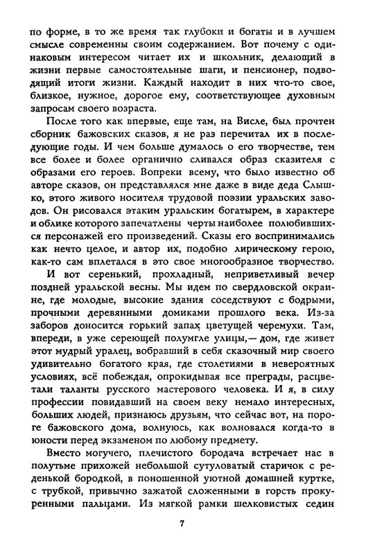 p0010