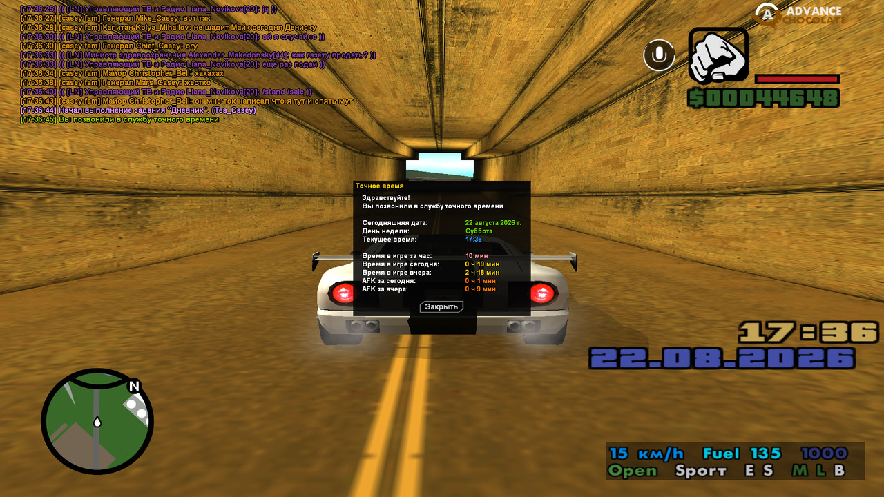 screenshot 2026 08 22 17 36 45 698
