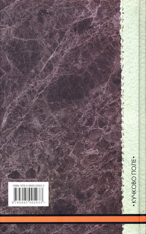 2-p0291