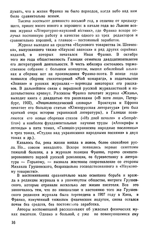 p0018