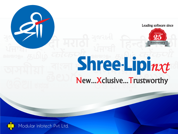 Modular InfoTech Shree-Lipi NXT 8.1.8461.29073