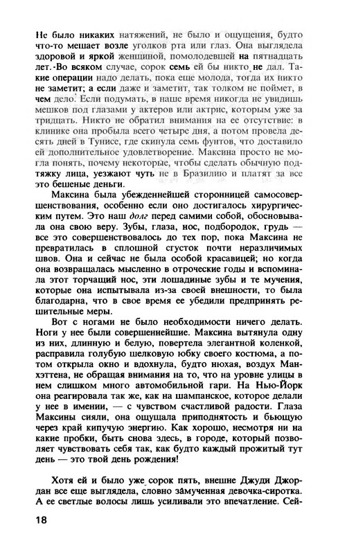 p0019