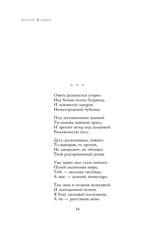 ITD000000001310470-page-0016