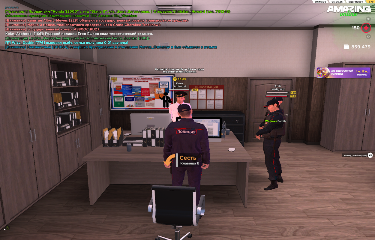 Снимок экрана (200)