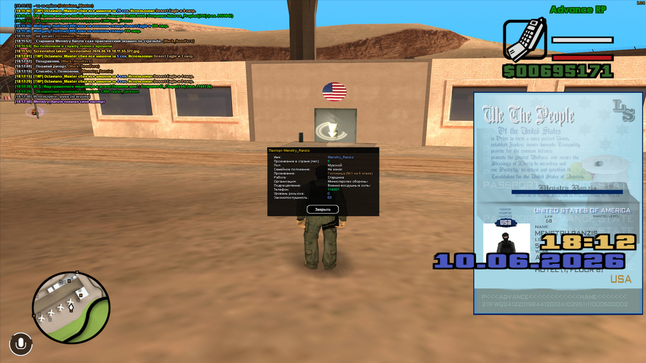 screenshot 2026 06 10 18 12 42 296