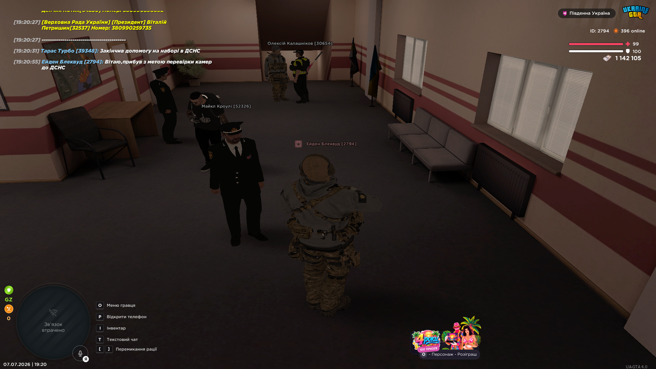 UKRAINE GTA 07 07 2026 19 20 58