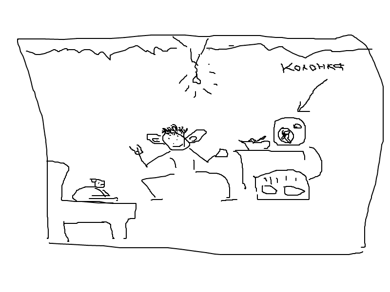 Безымянный