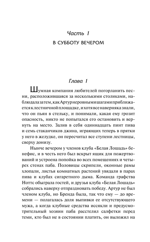 ASE000000000719155-14