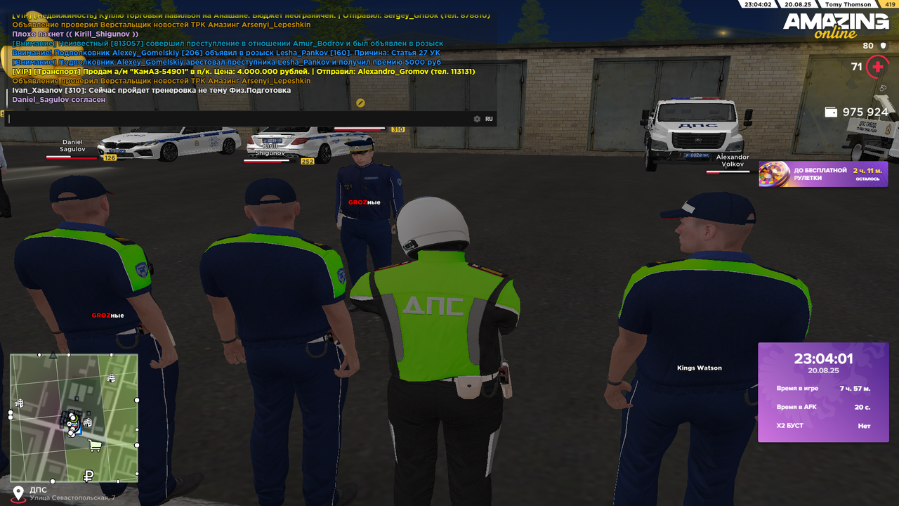 Снимок экрана (420)