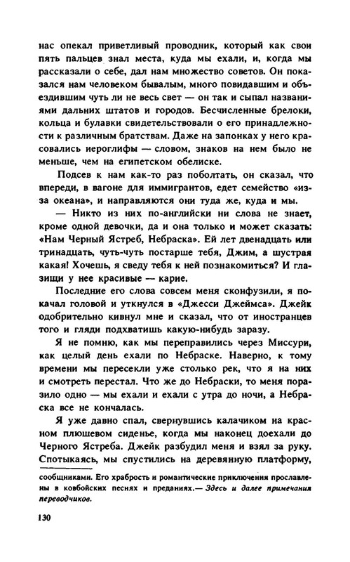 p0020