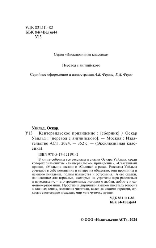 ASE000000000849653-02