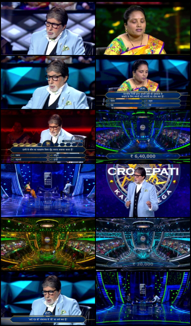  Kaun Banega Crorepati 2023 screenshot