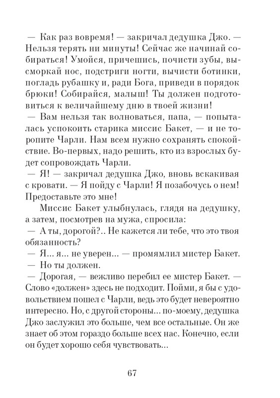 2014-page-0068